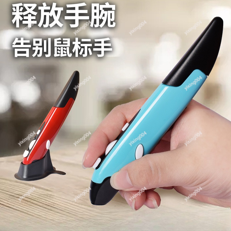 Wireless Pen Mouse, Creative V - огляд і ціна Ergonomic Mouse Vertical